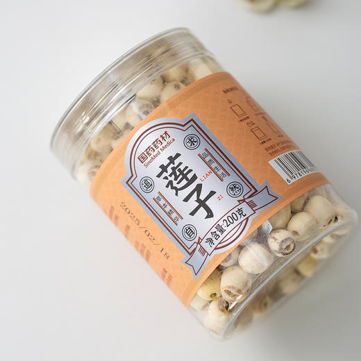 徽集堂国药药材·莲子 200g*2罐 无硫熏 人工去芯 商品图5