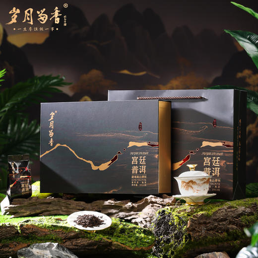 岁月留香-宫廷普洱 258.8g 商品图0