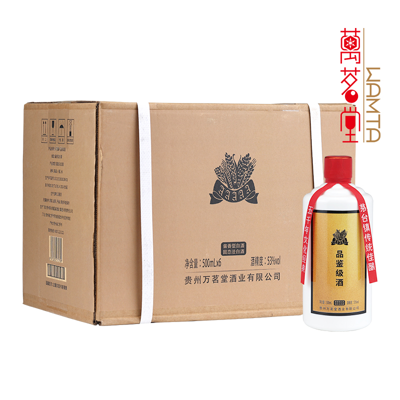 5A荣耀·品鉴级酒（6瓶装）