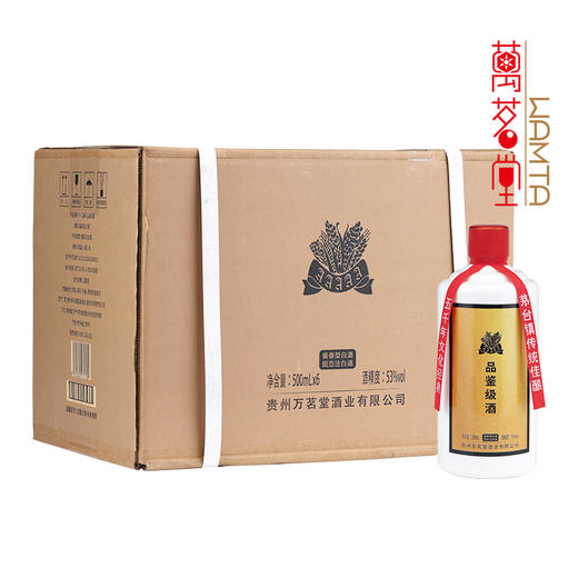 5A荣耀·品鉴级酒（6瓶装） 商品图0
