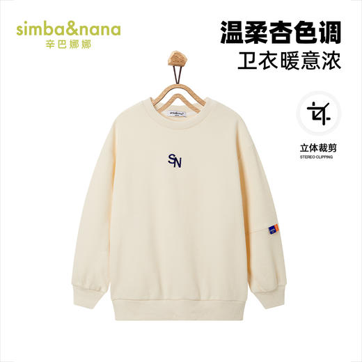 【辛巴娜娜】simbanana字母印花圆领卫衣男中大童宽松时尚百搭套头外套潮 商品图0
