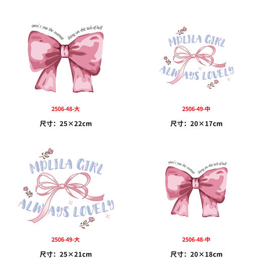 蝴蝶结烫画印花贴新款衣服DIY装饰贴白墨电熨斗烫画 商品图1