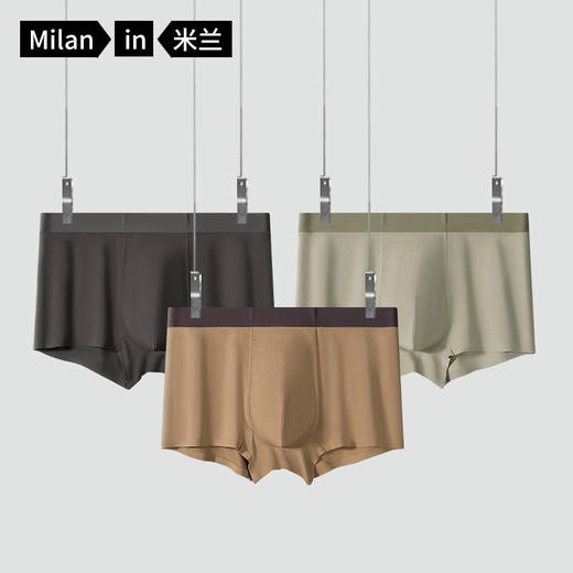 XN-ML892  【1条】纯色莫代尔男士内裤无痕中腰男生平角裤四角裤短裤衩 商品图0
