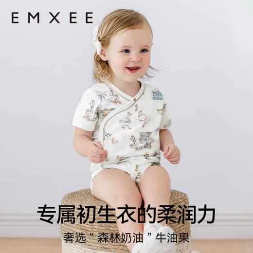【宝宝服饰】嫚熙新生幸运鹅婴儿连体衣夏季短袖宝宝包屁哈衣爬服 商品图2