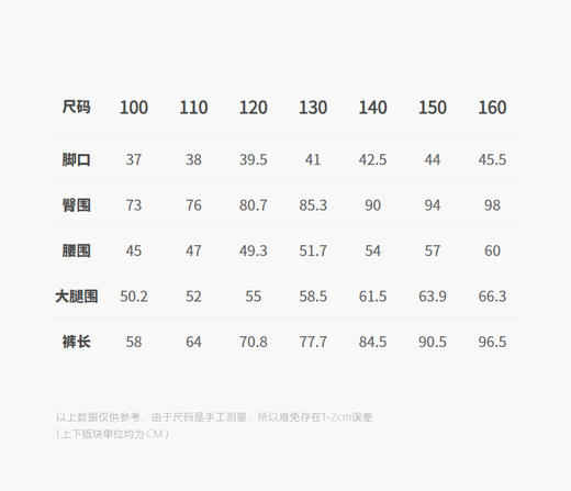 jnby  25年秋款   长裤 1P8E13430 商品图3
