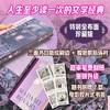 【特装版 赠2款书签】包法利夫人 布面精装刷边插图珍藏版 经典世界名著收藏书 后浪正版 商品缩略图0