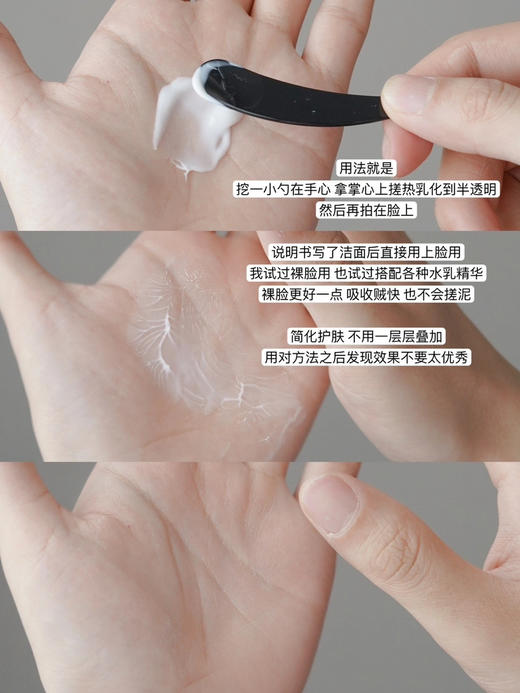 ARgENTUM欧臻廷银霜14ml/70ml祛痘抗老紧致修复王菲乳霜 商品图13