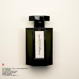 L'Artisan Parfumeur阿蒂仙之香 寻找蝴蝶香水