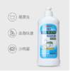 贝亲奶瓶清洗剂 奶瓶果蔬清洁剂婴儿奶瓶洗洁精400ml食品级PIG-MA26 商品缩略图1