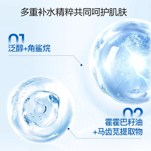 高姿玻尿酸保湿系列套装 商品图4