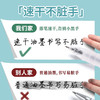 【醒粉福利19.9元30支】作业神器按动中性笔黑色水笔签字笔30支 商品缩略图4