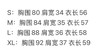 条纹圆领衫。自己备注号码颜色。  蓝条。红条 商品缩略图14