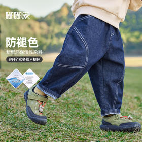 【新品】嘟嘟家男童裤子春秋女童长裤秋装婴儿束脚裤儿童休闲裤宝宝童装潮