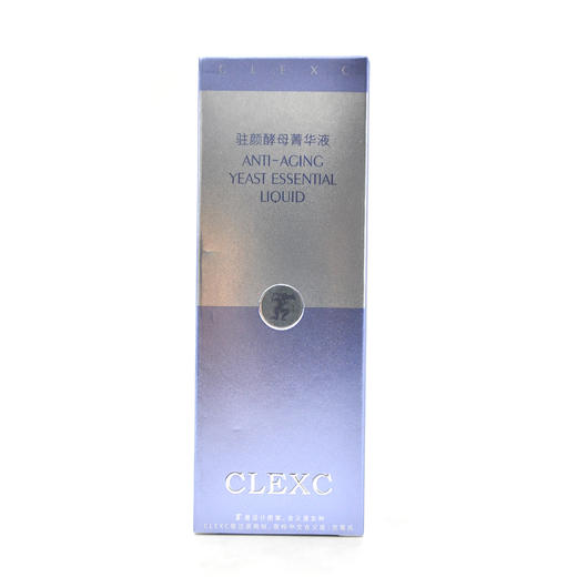 克莱氏驻颜酵母菁华液30ml精华水 商品图2
