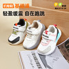 A基诺浦 学步鞋 25春季男女儿童软底机能鞋 潮流百搭宝宝鞋子GW1698 商品缩略图8