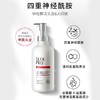 【张若昀同款】舒蕾Pro氨基酸头皮水润强韧修护洗发露430ml柔顺修护舒缓洗发露 商品缩略图0