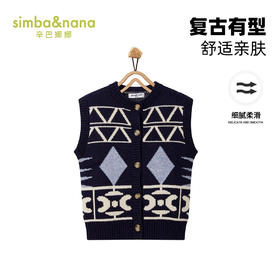 【辛巴娜娜】simbanana秋新款女中大童复古提花拼色外搭学院风开衫针织背心马甲