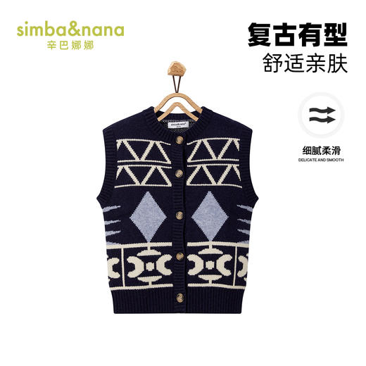 【辛巴娜娜】simbanana秋新款女中大童复古提花拼色外搭学院风开衫针织背心马甲 商品图0