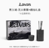 Lavas流动之境无火香薰自然之息系列 挥发液扩香器香薰藤条礼盒yc0209034 商品缩略图2