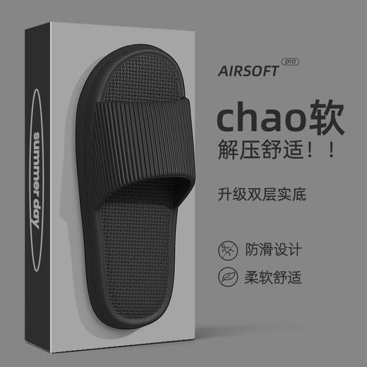 踩屎感拖鞋男士夏季外穿新款凉拖女室内防滑浴室家居家用聚 商品图1