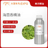 海茴香精油 希腊进口单方精油原料批发芳疗个人护理调香按摩 商品缩略图0