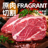【原切进口牛排】 华牧鲜 精选原切上脑120g*13片+赠黑椒酱13包+礼品袋 轻松做大餐 顺丰冷链发货 商品缩略图2