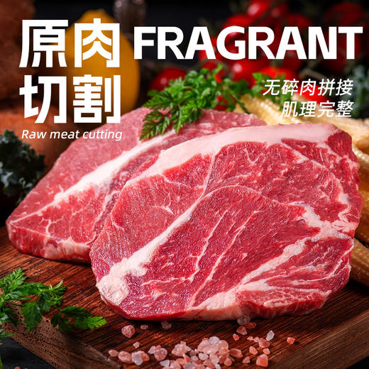 【原切进口牛排】 华牧鲜 精选原切上脑120g*13片+赠黑椒酱13包+礼品袋 轻松做大餐 顺丰冷链发货 商品图2