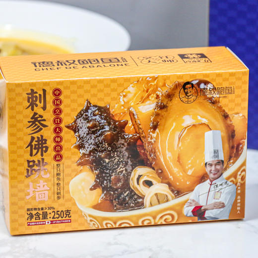 【吃断】德叔旗舰店送礼！牛奶鲜炖花胶11瓶礼盒装+花胶羹73.9元 商品图3