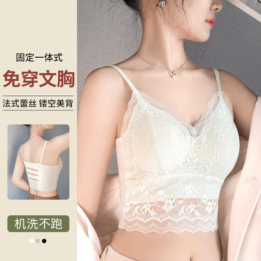 绮梦花漾 吊带背心(VIP)【带胸垫性感蕾丝美背】免穿文胸V领蕾丝吊带内搭外穿打底背心 商品图1