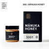 The True Honey Co .初蜜蔻麦卢卡蜂蜜MGO300+/UMF11 瓶装蜂蜜【首发】 商品缩略图0