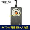 【货号02205】万能调速器适配器5V/24V通用型3A大电流调速器砂轮机电风扇调速 商品缩略图2