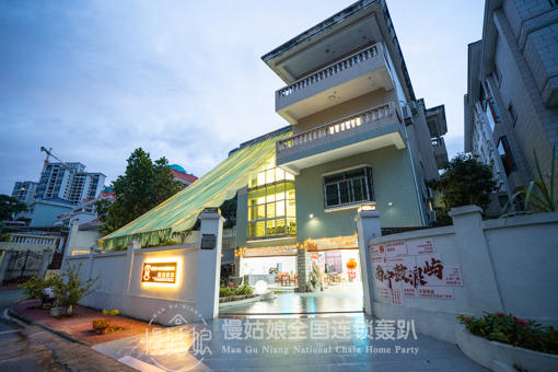 南宁慢姑娘北礼礼轰趴馆 商品图9