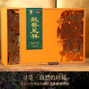 菇菇丫 龙凤呈祥菌菇干货礼盒【首发】 商品缩略图1