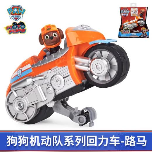 【森哥优选】正版汪汪队立大功玩具狗狗车子全套人物巡逻车特价清仓（售完无补） 商品图2