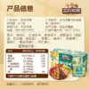 【箱装】三只松鼠 箱装每日坚果_7+3每日坚果/++/750g 商品缩略图5