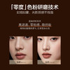 【首发热卖！】药企国货美妆！三精制药 时光奢养紧致抗皱养肤胶原气垫霜 柔焦驭光 裸感无暇 15g/个 商品缩略图6