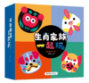 生肖家族一起玩  （第三辑，全4册） 《一起来玩躲猫猫》《咯咯哒》《红灯亮，绿灯亮》《猪猪点心屋》 商品缩略图3