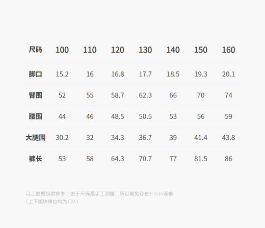 jnby   25年秋款  长款打底裤 1P8E12950 商品图2