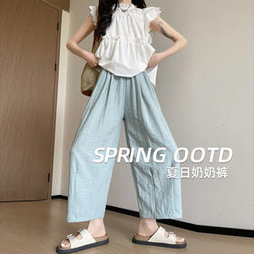 【YW】无忧购韩系清凉奶芙山本哈伦裤巨瘦九分萝卜裤Z419（截单后3-5天发货)