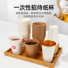 喇叭花一次性纸杯加厚家用办公室喝水咖啡豆浆茶杯热饮广告定制 商品缩略图0