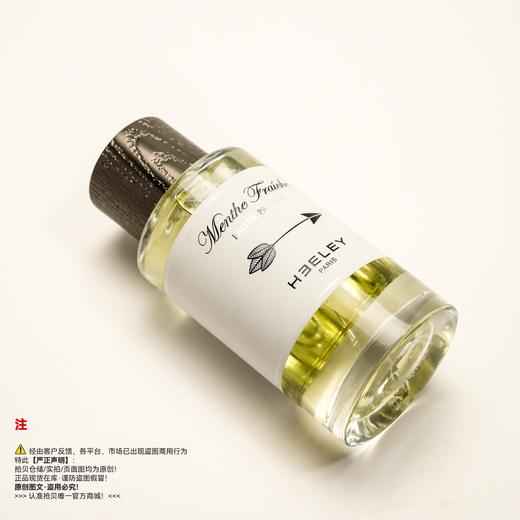 James Heeley詹姆斯海利   Menthe Fraiche/鲜薄荷香水 商品图4
