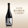西班牙迷失子弹精酿啤酒750ml *6 瓶 10度 商品缩略图2