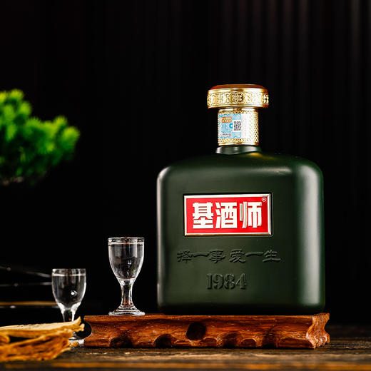 热卖中！！【白酒大师彭佑信签名监制&手工勾调 40年以上活窖池酿造】基酒师1984 52°浓香型白酒 600ml/瓶 商品图2