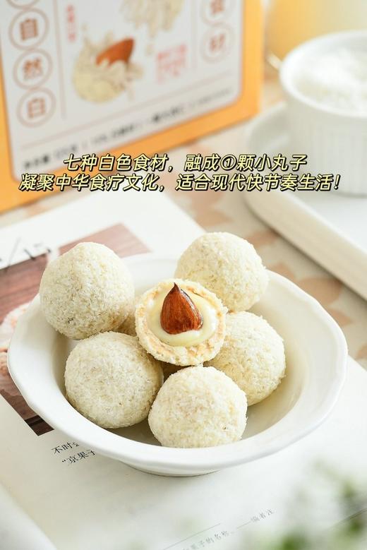 📢新品上市‼️拍3送1👉入口软糯香甜的【朴食有方-七白爆浆杏仁丸】外酥脆里🔥爆浆😻1颗丸子=7种白色食材💥这个夏天越吃越白😎🌟四层渐变口感，吃上一口难以忘怀 商品图6