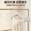 超值10个装！【植绒防滑，呵护衣物！】植绒衣架防滑 无痕不起肩家用衣柜挂衣 加厚收纳衣撑 酒店宿舍晾衣架-QA 商品缩略图2