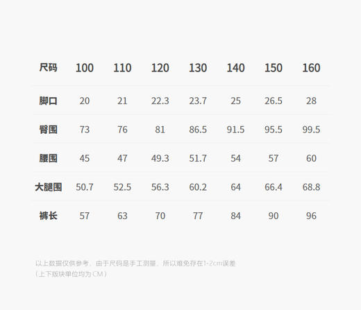 Jnby  25年秋款   长裤 1P8E12020 商品图2
