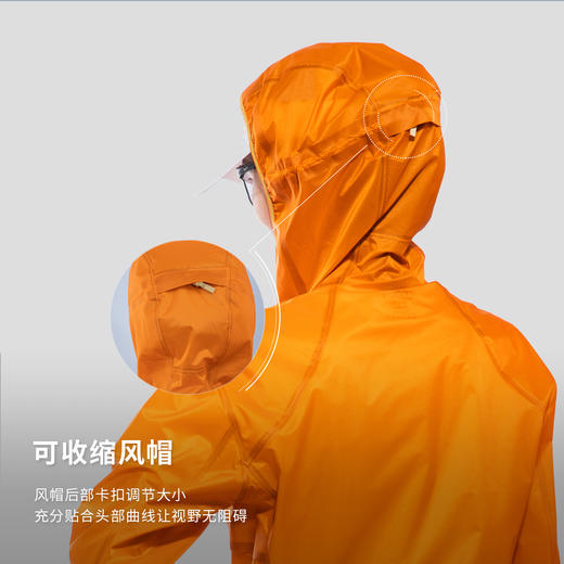 优极UG ELITE男女款斜开拉链轻量冲锋衣 商品图6