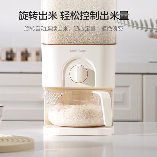 乐扣乐扣（LOCK&LOCK）家用密封防虫防潮装米桶面桶储粮桶面粉米桶HPL584 商品图1