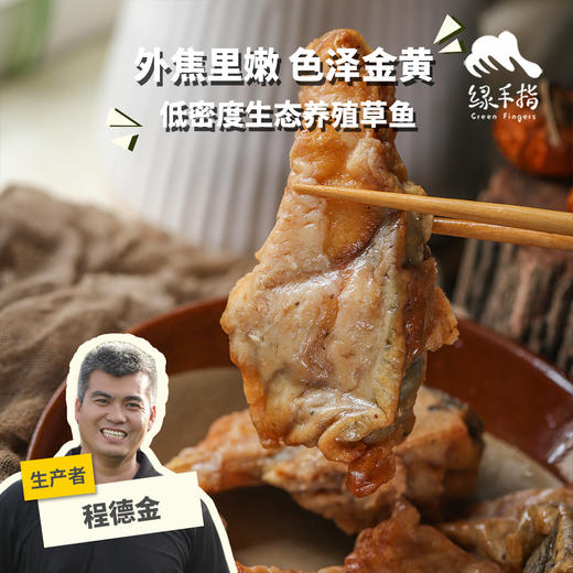 生态炸鱼块(方野厨房)| 绿家自产 *Fried Fish Chunks | Self-production 商品图0