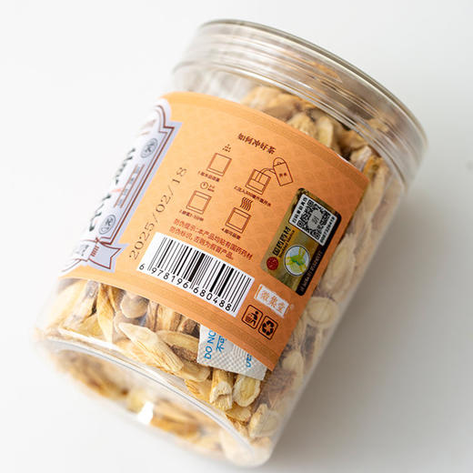 徽集堂国药药材·黄芪 120g*2罐 不熏硫 无农残 商品图6